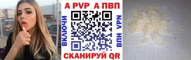 А ПВП мука  Жирновск 