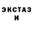 Первитин кристалл Nexus Being