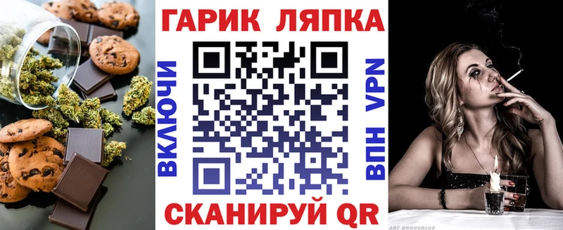 где продают наркотики  Жирновск  Canna-Cookies марихуана 