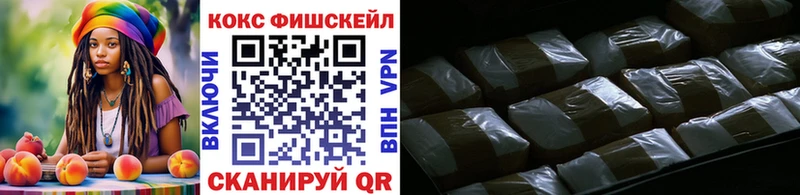 гидра сайт  Жирновск  КОКАИН Fish Scale 