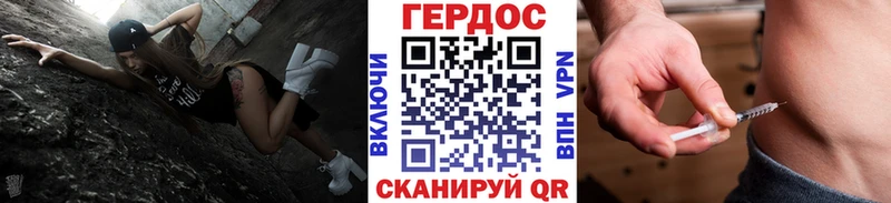 ГЕРОИН VHQ  Жирновск 