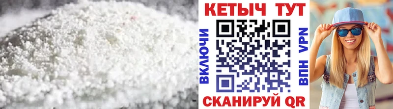 нарко площадка какой сайт Жирновск Кетамин VHQ