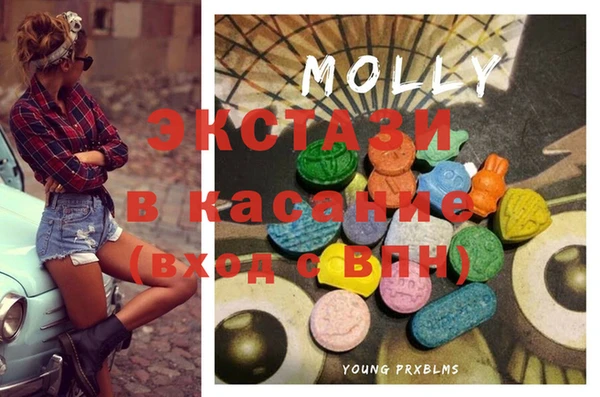 экстази Белокуриха