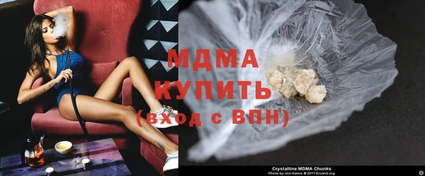 экстази Белоозёрский