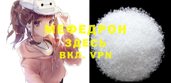 экстази Белокуриха