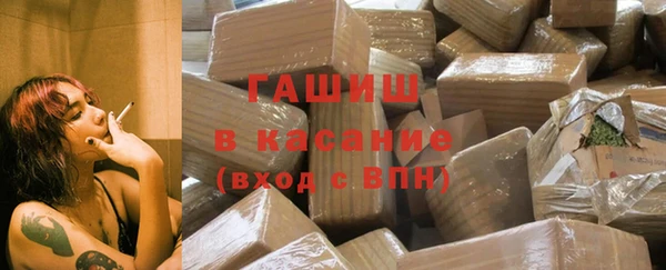 первитин Беломорск