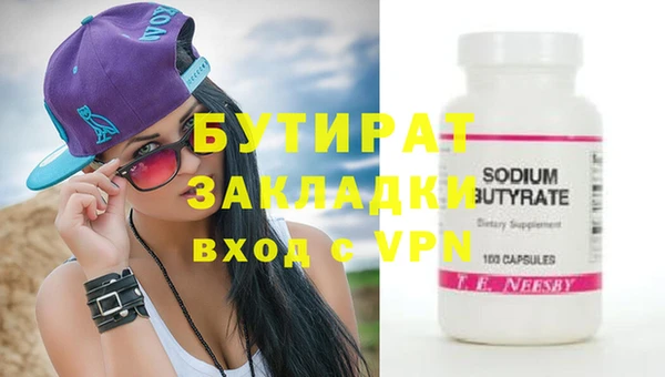 экстази Белоозёрский