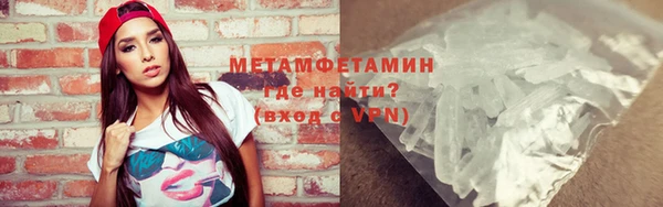 тгк Пролетарск