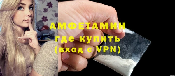 экстази Белокуриха