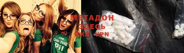 экстази Белокуриха
