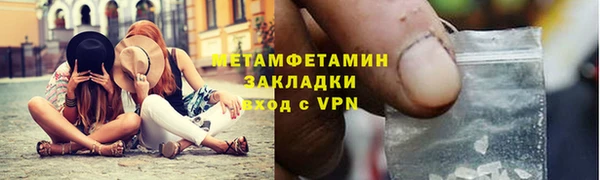 экстази Белокуриха