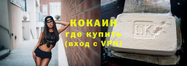 первитин Беломорск