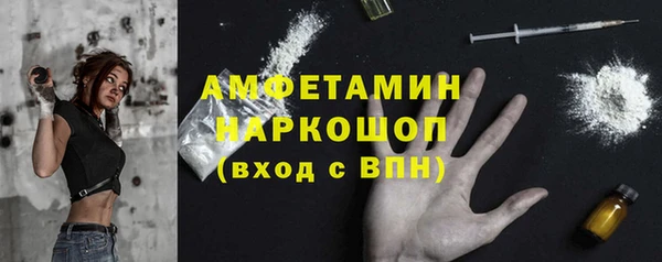 меф VHQ Протвино