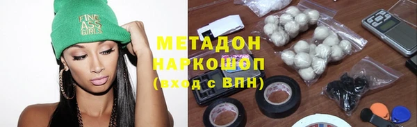 экстази Белоозёрский