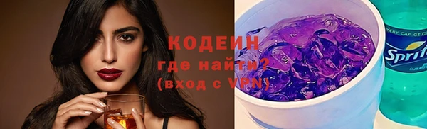 первитин Беломорск