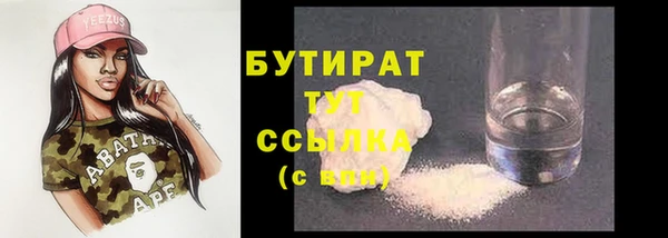 экстази Белокуриха