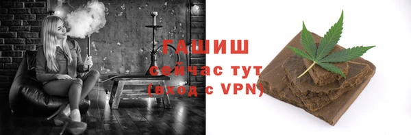 первитин Беломорск