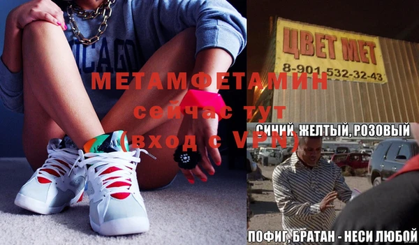 экстази Белоозёрский