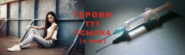 экстази Белокуриха