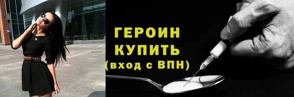 экстази Белокуриха