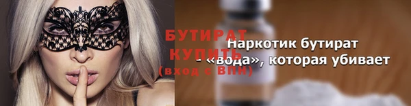 экстази Белокуриха