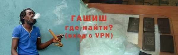 тгк Пролетарск