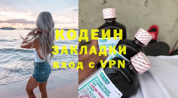 экстази Белоозёрский
