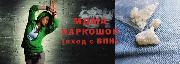 экстази Белоозёрский