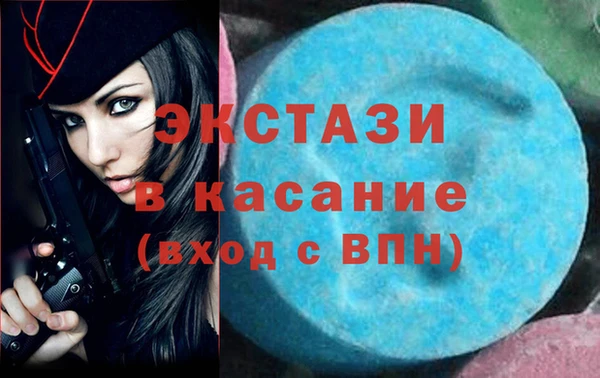 первитин Беломорск