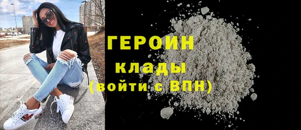 экстази Белоозёрский