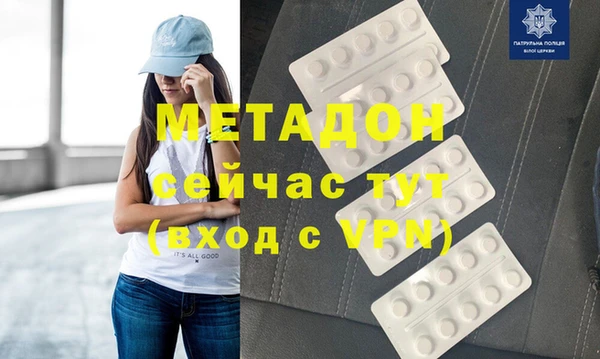 экстази Белоозёрский