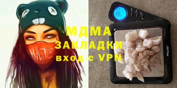 экстази Белокуриха