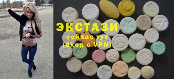 экстази Белокуриха