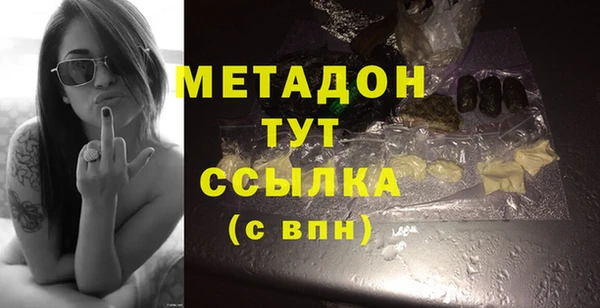 экстази Белоозёрский