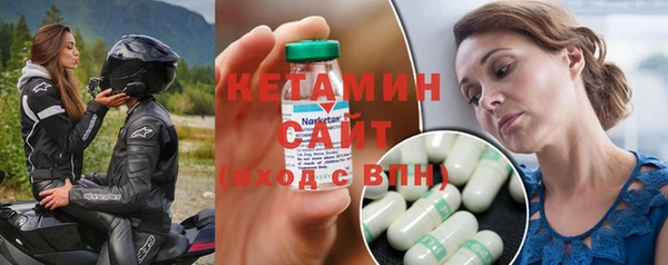 первитин Беломорск