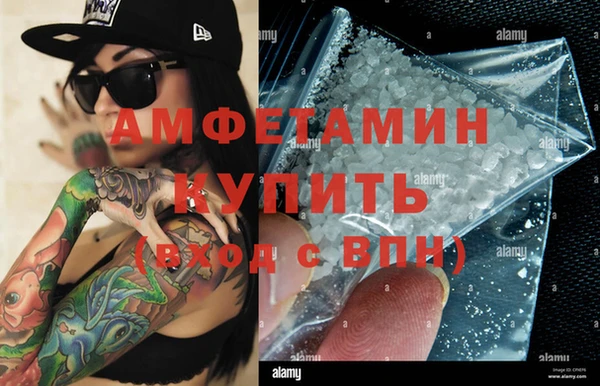 экстази Белокуриха