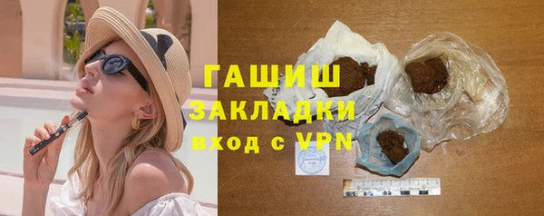 экстази Белоозёрский
