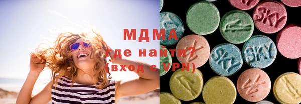 первитин Беломорск