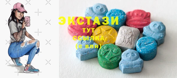 первитин Беломорск