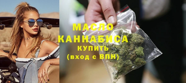экстази Белокуриха