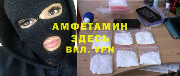первитин Беломорск