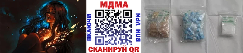 MDMA crystal  Жирновск 