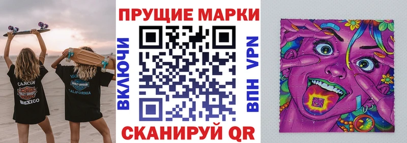 сколько стоит  Жирновск  Марки NBOMe 1,8мг 